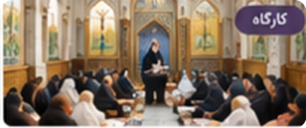 ایستگاه 1